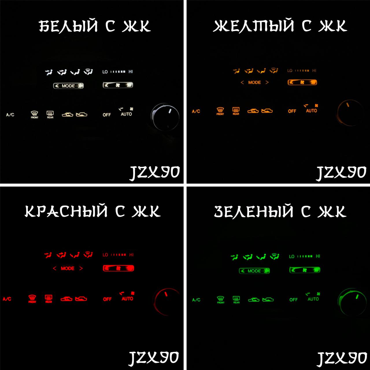 Нажмите для увеличения